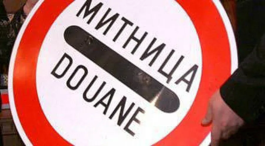 Търсят директор на пловдивската митница