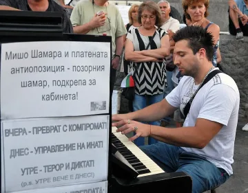 Окъпаха в бира рояла "Оставка"