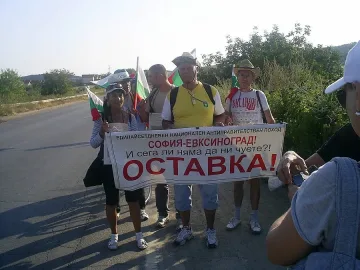 Пешият поход „Орешарски марш"