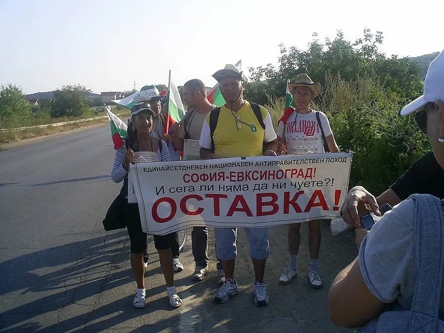 Пешият поход „Орешарски марш"