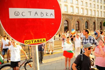 Протестна акция срещу кабинета: ден 56