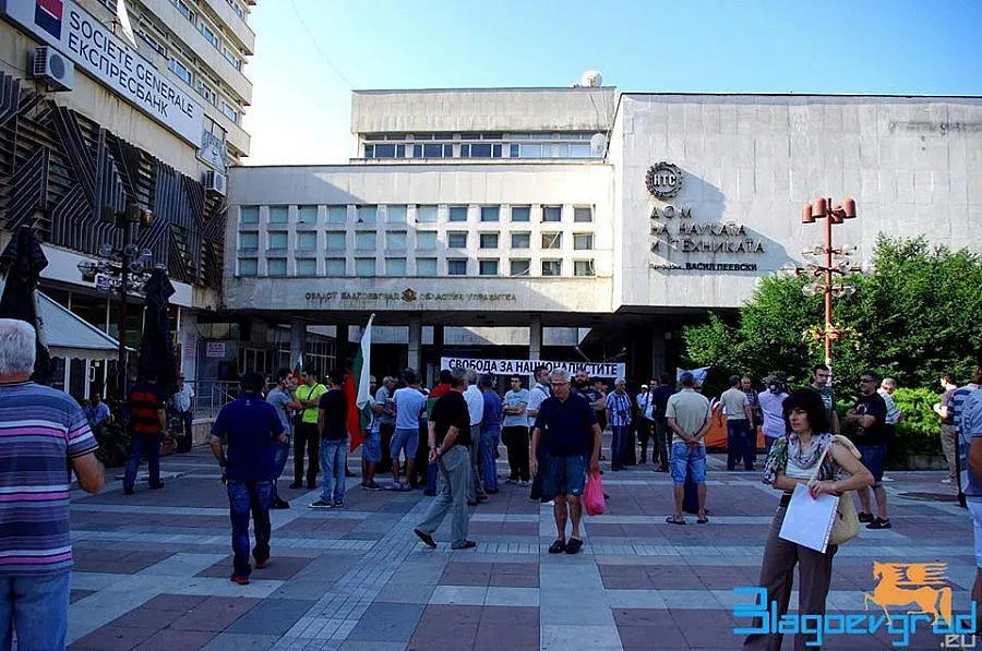 Протестиращи благоевградчани искат отговори от полицията