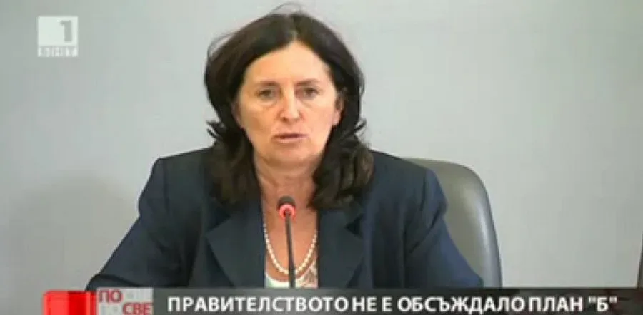 Бобева: Само съдебната система не бави плащания