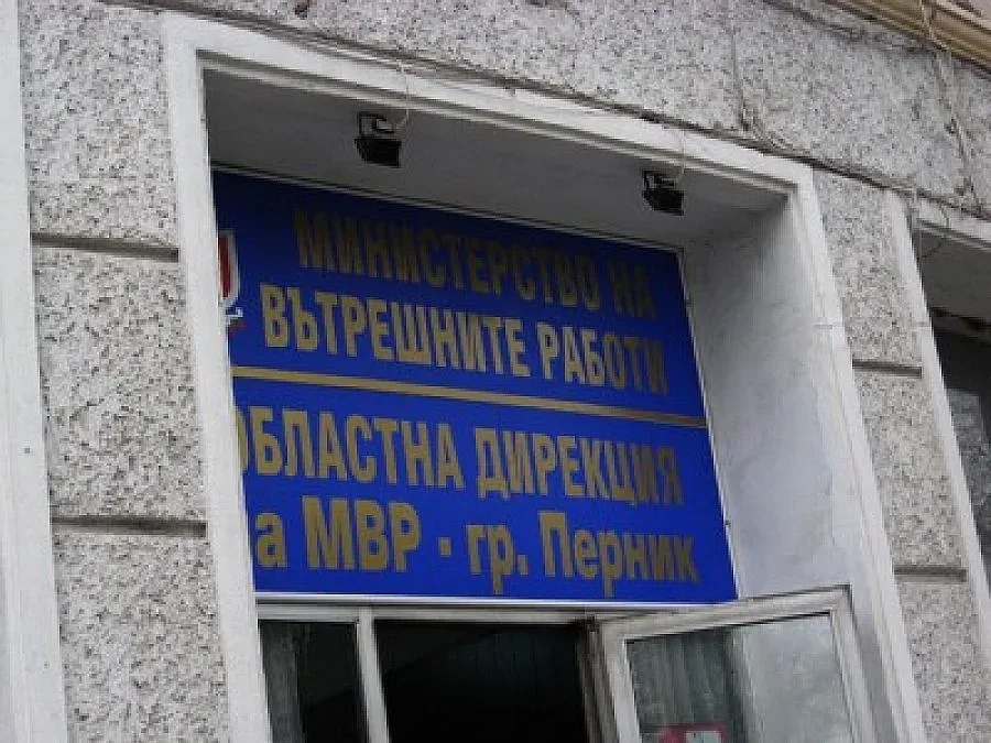 Стена уби дете в Перник