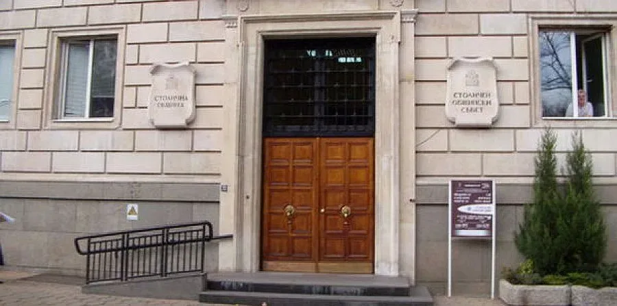 Протест пред Столична община заради Софийска вода