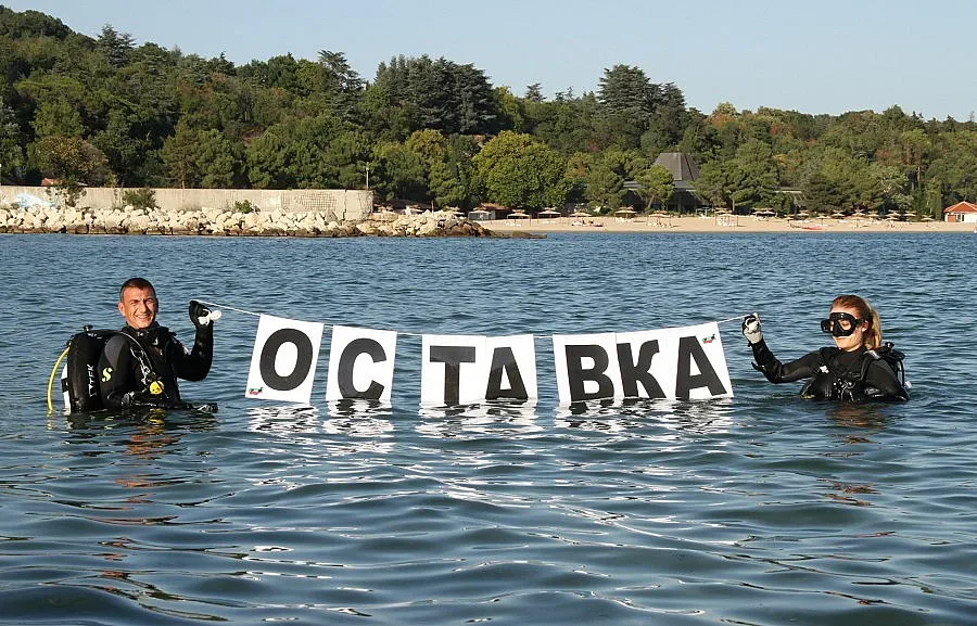 Ден 53-и на протести 