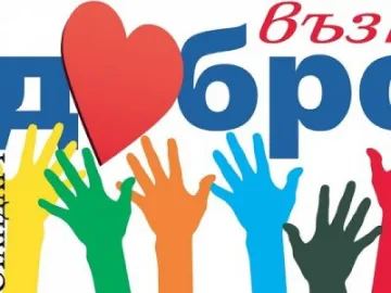 Започна лечението на Кирил от Момчилград в Гърция