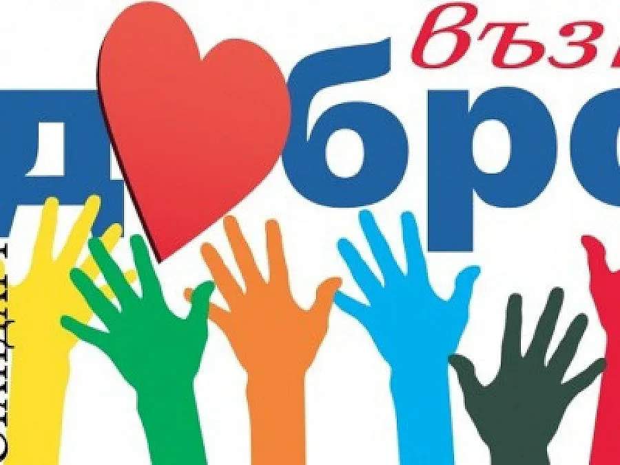 Започна лечението на Кирил от Момчилград в Гърция