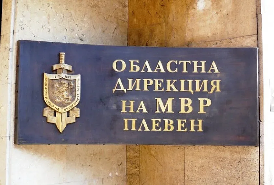 Задържаха служителка от фонд "Земеделие"