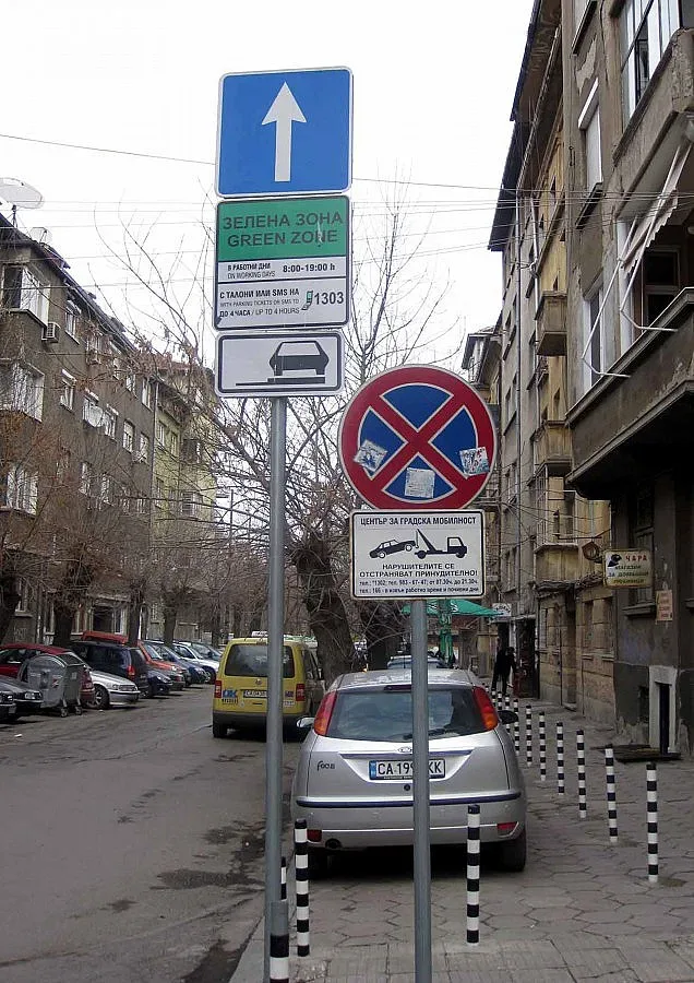 Спряха временно спорен конкурс