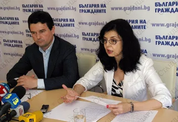 ДБГ протестира срещу уволненията в екоинспекциите