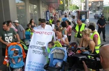 Протестна акция "Проходими тротоари"