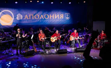 Аполония завърши с вълнуващ концерт на „Фондацията“