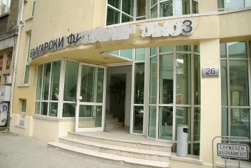 БФС отложи решението си за "Б" групата