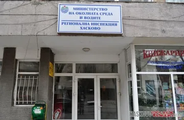 Освободени са 23-ма директори в екологията