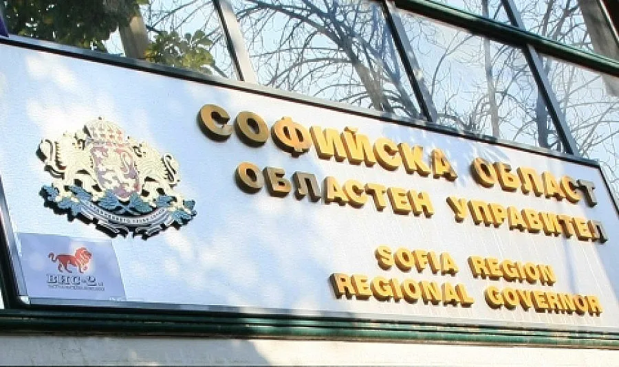 София Торолова е новият зам. областен управител на София