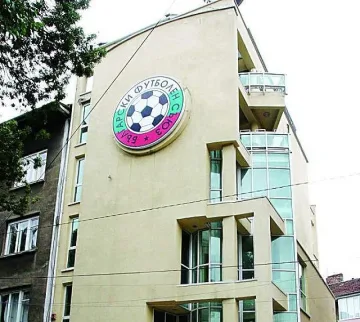 БФС моли "Пирин" да не ляга