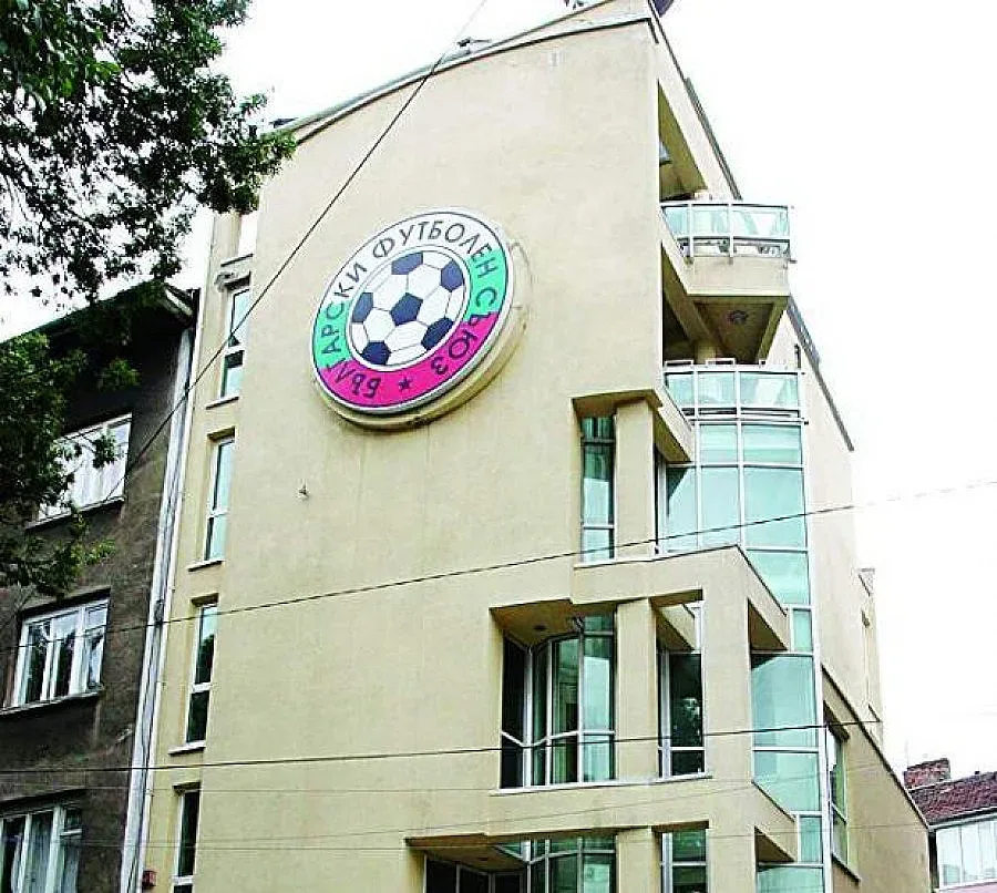 БФС моли "Пирин" да не ляга