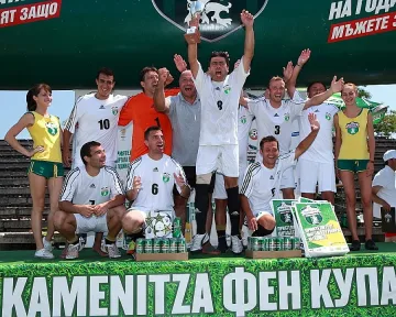 „Трите мечки” спечелиха „Каменица Фен Купа” в Търговище