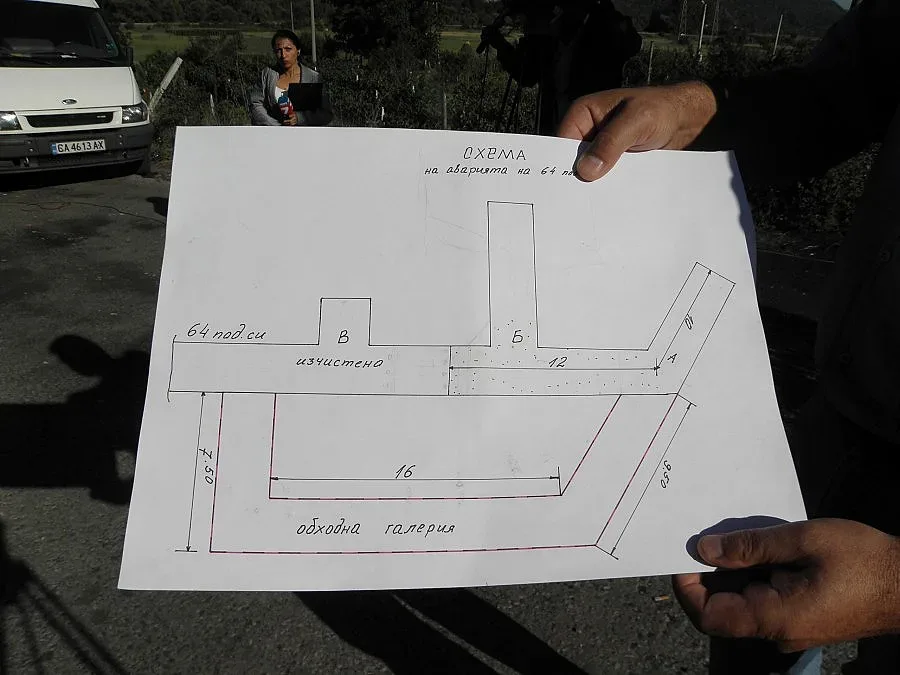 Преполовиха обходната галерия в Ораново