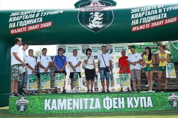 "Каменица Фен Купа” направи дебют в Търговище