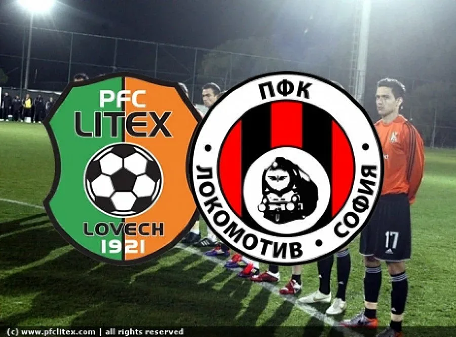 "Литекс" мачка наред