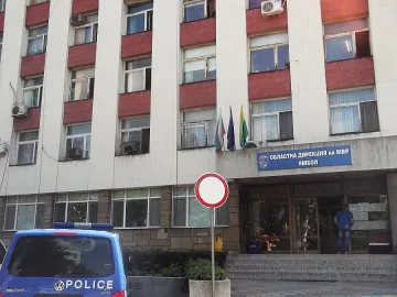 Районно управление отчете почти 40% спад в престъпността