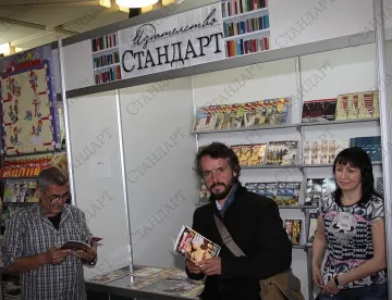 Как стават нещата в България