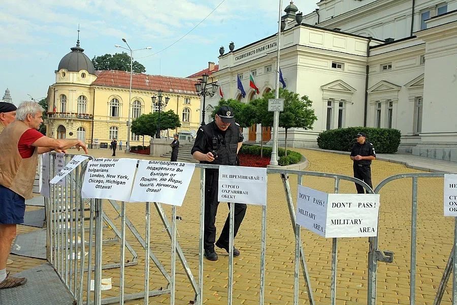 Протестират пред НС срещу актуализацията на бюджета