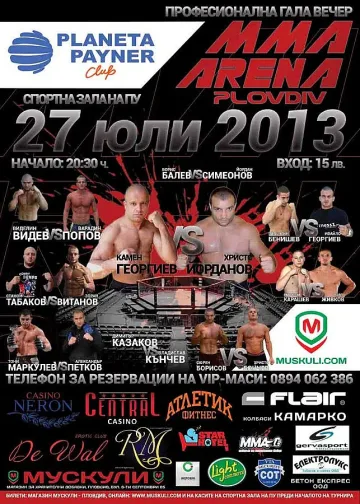 Пловдив очаква професионалната гала-вечер по ММА 