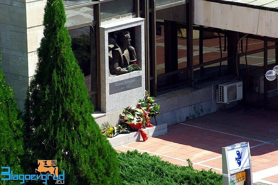 Община Благоевград почита Вапцаров