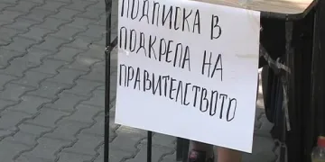 В болница събират подписи за кабинета "Орешарски"