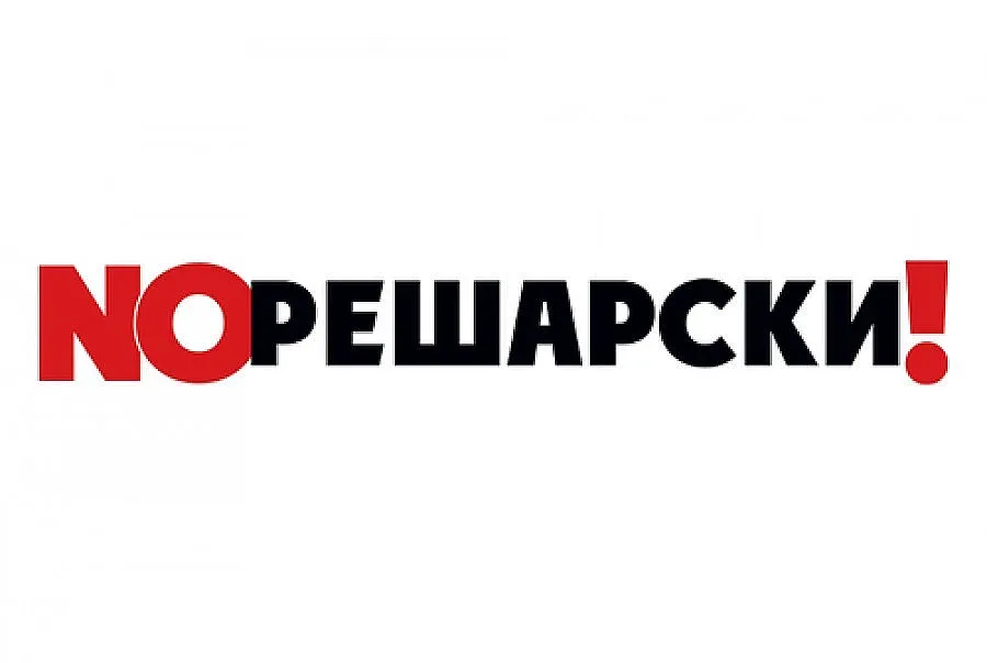 Стартира антиправителствена информационна служба