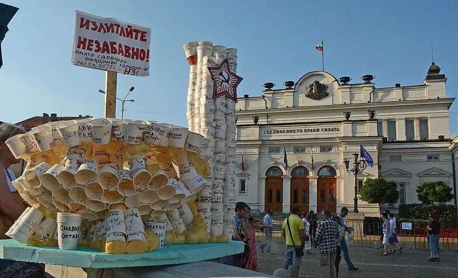 „На кафе пред парламента" в петък