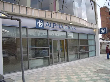 Промоции пусна Alpha Bank
