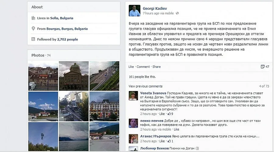 Кадиев е твърдо против Емил Иванов за губернатор