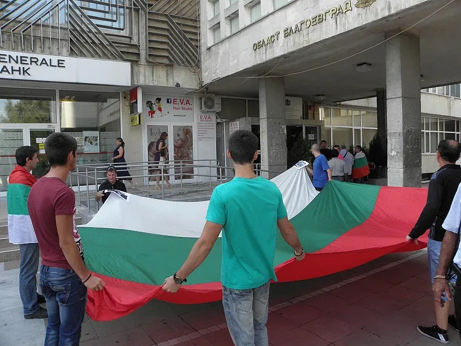 Шепа бунтари „на кафе” пред областната управа в Благоевград