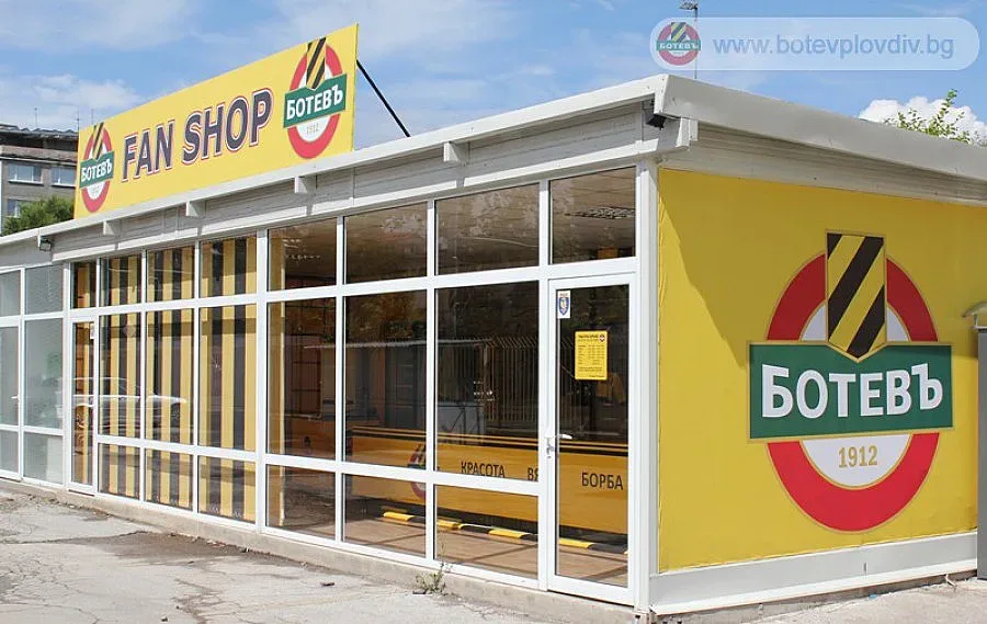"Ботев" Пд пуска билетите за мача с "Левски" 