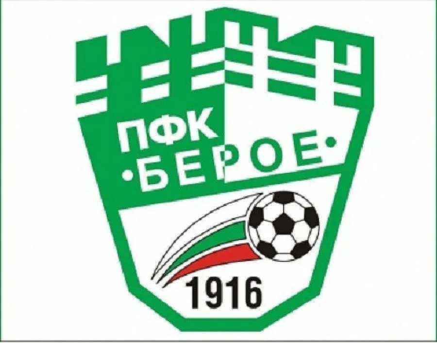 Берое загуби от Черноморец с 1:2 в контрола