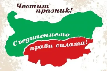 Мъж проговори за Съединението и се разплака