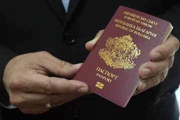 "3 в 1" за БГ паспорт