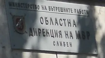 Два пътни инцидента в Сливен