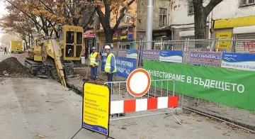 Временно прекъсване на водоснабдяването в част от кв. „Гара Искър”