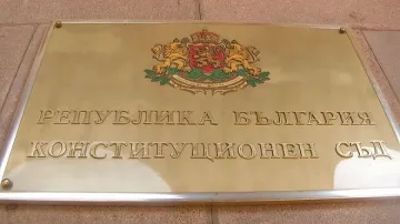 КС отхвърли иска на ГЕРБ за касиране на изборите
