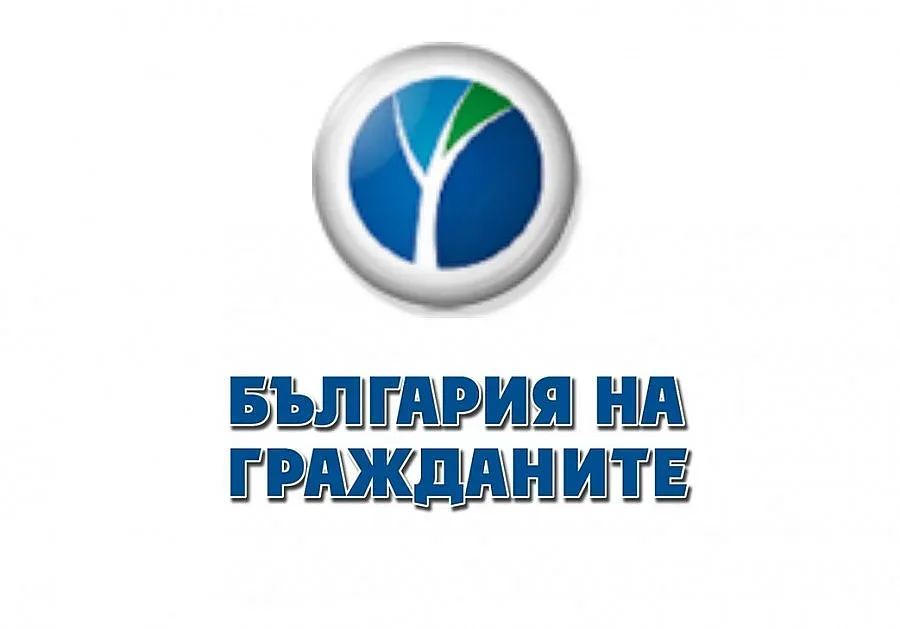 ДБГ: Нов  дълг ще увеличи лихвите по кредитите