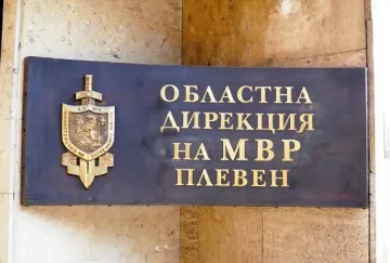 Плевенски полицаи иззеха 150 кг контрабанден тютюн 