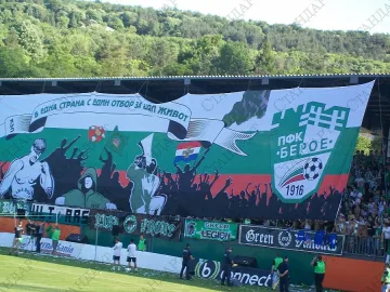 Берое посяга и към Суперкупата