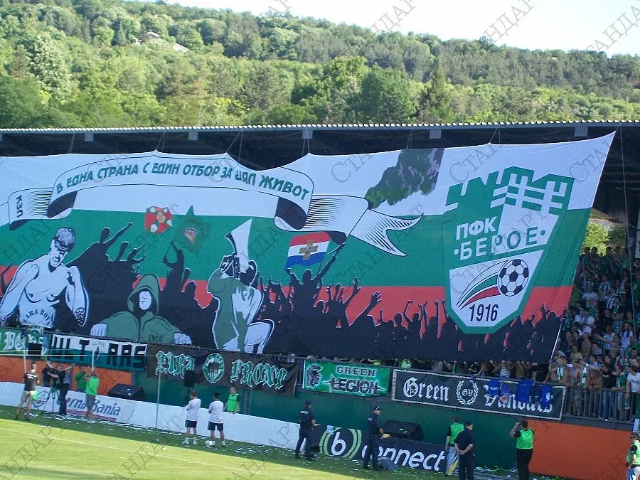 Берое посяга и към Суперкупата