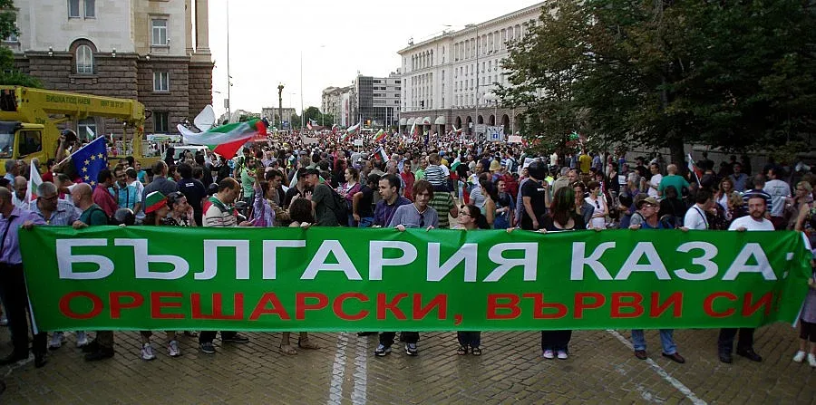 На живо: Протестът със заявка да изпълни Цариградско шосе