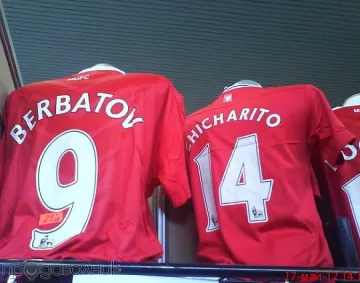 Иззеха стотици  футболни екипи менте на митницата